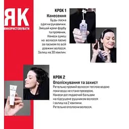 Стійка крем-фарба для волосся Schwarzkopf Brillance 816 благородний блондин 170 мл - мініатюра 7