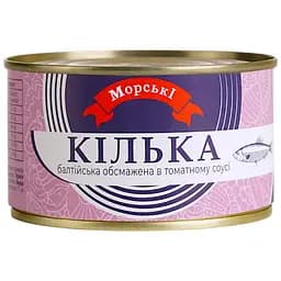 Кільки балтійські Морські №5 обсмажені в томатному соусі 240 г