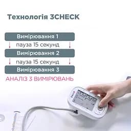 Автоматичний тонометр B.Well TH-75 з виявленням фібриляції передсердь AFib без адаптеру (TH-75/new-2843) - мініатюра 5