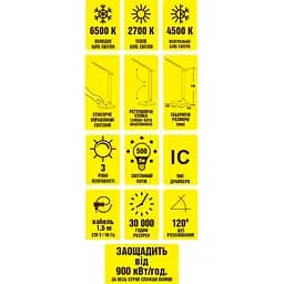 Світильник настільний Work's WD1098 LED світлодіодний 3 режими RGB 8W (125733) - мініатюра 3
