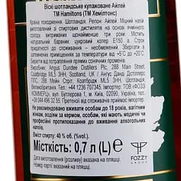 Віскі Hamiltons Islay Blended Malt, 40%, 0,7 л - мініатюра 3
