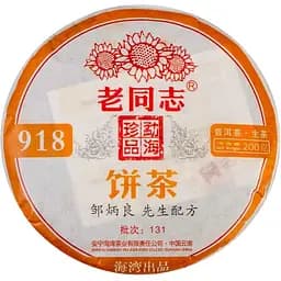 Шен Пуэр Haiwan 918 2014 г. - блинчик, 200 г