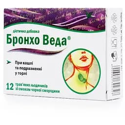 Бронхо Веда чорна смородина 12 льодяників