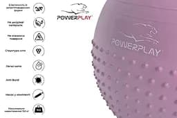 М'яч для фітнесу PowerPlay 65 см fit0008746 - мініатюра 3