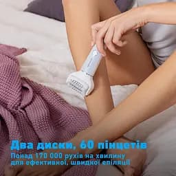 Епілятор Panasonic ES-EY90-A520 - мініатюра 6