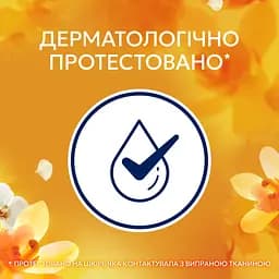Кондиціонер для білизни Lenor Parfume Therapy Ванільна орхідея та золотий бурштин 32 цикли прання 675 мл - мініатюра 5
