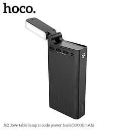 Портативна батарея Hoco Jove table lamp J62 30000mAh 4 порти 3 USB та 1 Type-C з лампою чорна - мініатюра 4