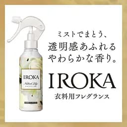 Японський парфумований дезодоруючий спрей для одягу Kao IROKA Mist Naked Lily, аромат лілії, 200 мл - мініатюра 5