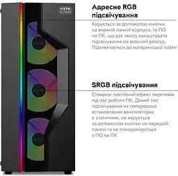 Корпус RZTK PcCooler Master RP300 Mesh ARGB 4F (RP300 Mesh) Б/в - мініатюра 4