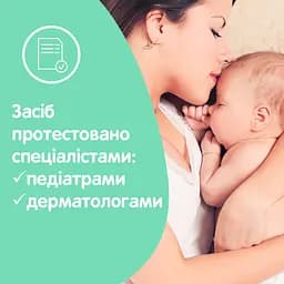 Олія для тіла Johnson’s Baby з алое 200 мл - мініатюра 3