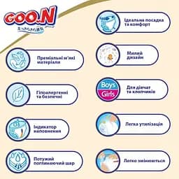 Підгузки-трусики Goo.N Premium Soft 4 (9-14 кг), 44 шт. - мініатюра 8