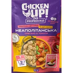 Натуральна приправа до курки та діп-соусу Chicken Up Неаполітанська. Орегано & томати, 25 г (30 шт)