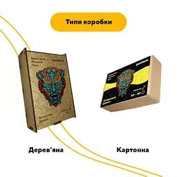 Пазл деревяний Загадковий Дракон, А3, Картонна коробка 200 елементів - мініатюра 4