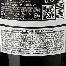 Вино ігристе Kavalier Prosecco Millesimato Extra Dry біле екстра сухе 0.75 л - мініатюра 3