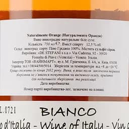 Вино Naturalmente Orange, помаранчеве, сухе, 0,75 л - мініатюра 3