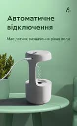Зволожувач повітря портативний DQ-011 Anti Gravity Humidifier електричний 800 мл Kinscoter 12х12х23 см hoz0012388 - мініатюра 5