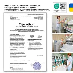 Набір постільної білизни Ideia Oasis з ковдрою полуторний пудровий (8000035247) - мініатюра 9