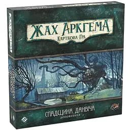 Настольная игра Ігромаг Ужас Аркхэма. Карточная игра: Наследие Данвича (Arkham Horror: The Card Game - The Dunwich Legacy Expansion) (укр.) (AHC02)