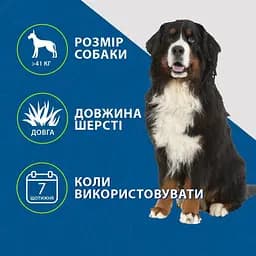 Фурмінатор FURminator для собак з довгою шерстю розмір ХL - мініатюра 7
