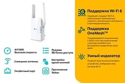 Точка доступу TP-Link (RE605X) - мініатюра 4