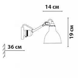 Бра Friendlylight Gras WL S FL4047 - мініатюра 4