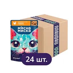 Влажный корм для кошек Мясная Миска кусочки в соусе с курицей и печенью 2.4 кг (24 шт. х 100 г)