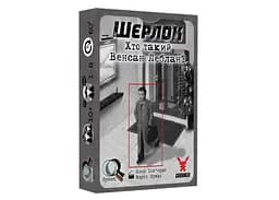 Настольная игра Geekach Games Шерлок. Кто такой Венсан Леблан? (Sherlock: Who is Vincent Leblanc?) (укр.) (GKCH108S33)