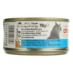 Вологий корм для котів Almo Nature HFC Cat Jelly скумбрія 70 г (9028H) - мініатюра 4