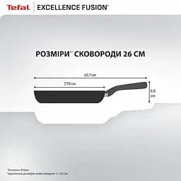 Tefal Сковорода Tefal Excellence Fusion, 26см, алюміній, бакеліт, чорний - мініатюра 4