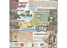 Настільна гра Geekach Games Робінзон Крузо. Пригоди на проклятому острові (Robinson Crusoe: Adventures on the Cursed Island) (укр.) (GKCH0264) - мініатюра 3