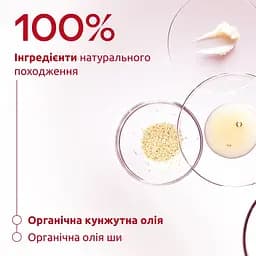 Вері Черрі Weleda Крем для рук 50 мл - мініатюра 5
