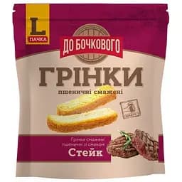 Грінки пшеничні До бочкового зі смаком Стейк 120 г
