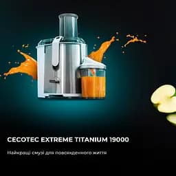 Соковижималка CECOTEC Strong Titanium 19000 XXL - мініатюра 5