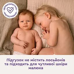 Підгузки Libero Touch 13-20 кг розмір 6 27 шт. - мініатюра 8