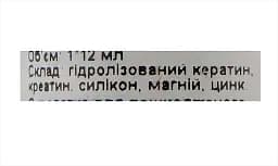 Сироватка для волосся Maxima Life Therapy Reconstruction Serum відновлювальна 6 шт. x 12 мл - мініатюра 4