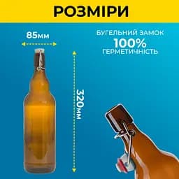 Пляшка Бугельна 1 л (скло) коричнева 4 шт - мініатюра 3
