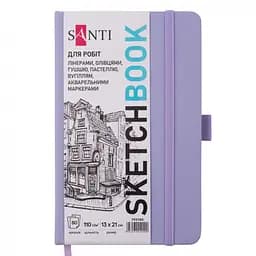 Скетчбук Santi для графіки 13х21 см 80 аркушів фіолетовий (743183)