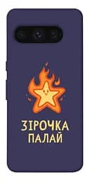 Чохол itsPrint Палаюча зірочка для Google Pixel 8 Pro