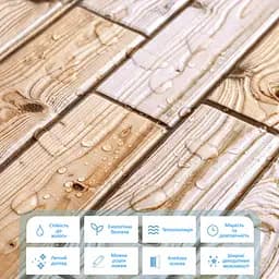 Декоративна плитка ПВХ на самоклейці Sticker Wall SW-00001133 Карамельна 300х300х4мм, ціна за 1 шт.