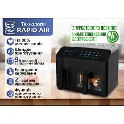 Мультипіч PRIME Technics PMP 926 GE - мініатюра 3