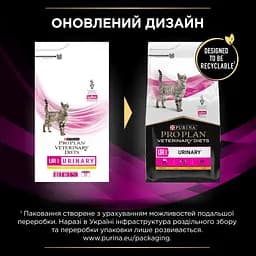 Сухий корм для котів Purina Pro Plan Veterinary Diets UR Urinary з куркою 5 кг - мініатюра 4