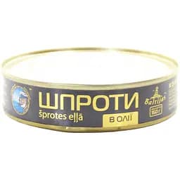 Уцінка. Шпроти Baltijas No2 в олії 160 г