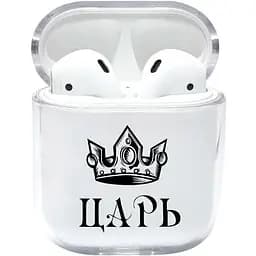 Прозорий силіконовий чохол Apple AirPods із малюнком - Цар (KAP1231)