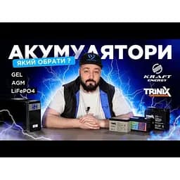 Акумулятор Trinix TGL 12V 26Ah/20Hr GEL - мініатюра 2