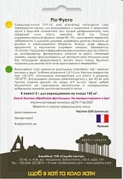 Томат Садиба Центр Ріо Фуєго 5 г - мініатюра 2