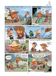 Сестри. Ти мій сонячний удар! Том 7 - мініатюра 5