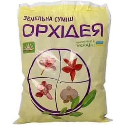 Уцінка. Суміш ґрунтів ТМ Надія Орхідея, 3 л