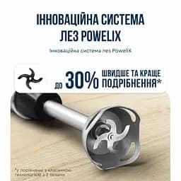 Блендер занурювальний Tefal Quickchef+ (HB67G830) - мініатюра 19