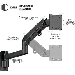 Кронштейн QUBE 5727GB.Wall Black 5727GB.Wall - мініатюра 6