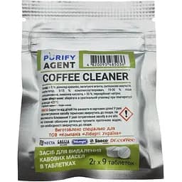 Таблетки від кавових олій Purify agent coffee cleaner 2x9 г